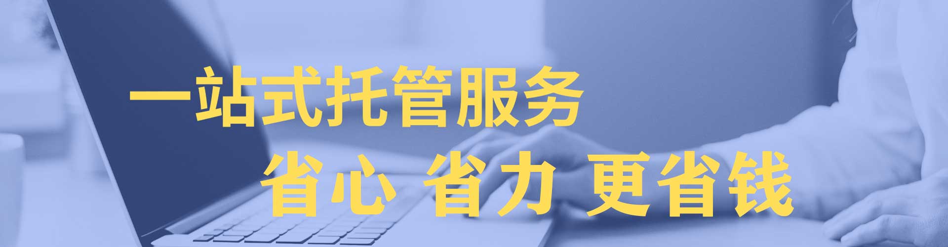 和田sem优化